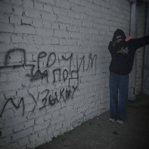 Родной подъезд