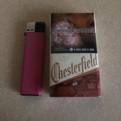 злое сознание