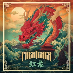 PREATCHER - 红龙
