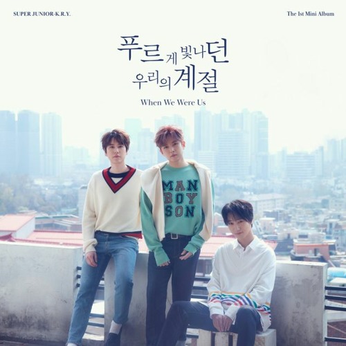 부산에 가면 Way to Busan
