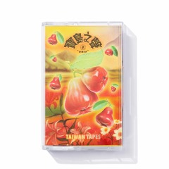 <CC014> Chiching x UNIF - Taiwan Tapes mixed by Christine