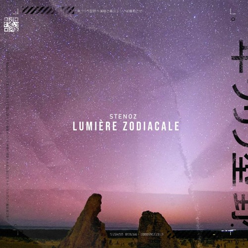 Lumière Zodiacale