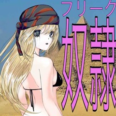 SLAVE - LA