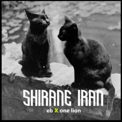 Shirane Iran [prod. EB]