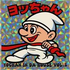 よっちゃん Stream よっちゃんRecords®︎ | Listen to music playlists online for