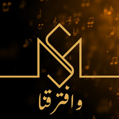 Weftaraana | Fadel Chaker (Cover by Mohamad Salah)