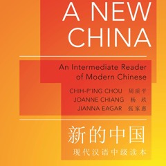 ⚡read❤ A New China: An Intermediate Reader of Modern Chinese, Revised Edition (The