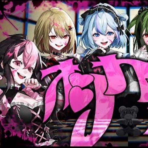 Stream シクフォニ – オシカツ？ / oshikatsu? - SIXFONIA by ruen