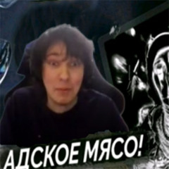 Хасл флоу (prod. nuri july)