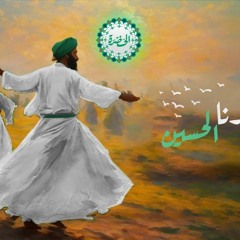 Ya Sedna El Hussien