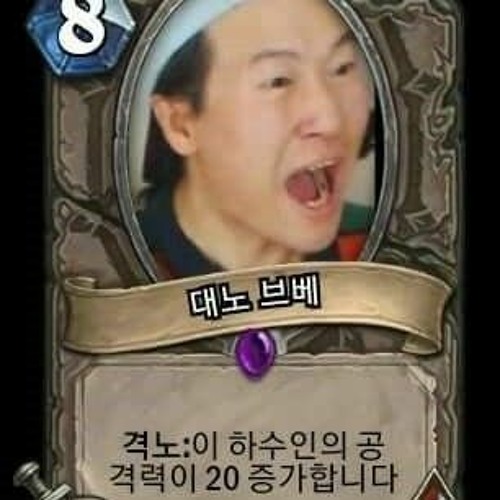 옥슬 BOUNCE (Feat. 브베) (Cracker Bounce Edit)_256k.mp3