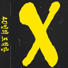 Why (Frankie Avalon Cover) - 검은잎들