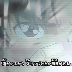 "君がいるから‥ (Kimi ga iru kara..)" by Yui Nishiwaki