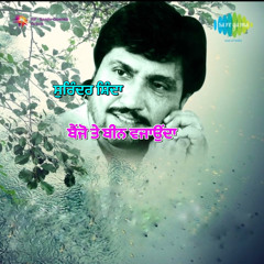 Benjo Te Been-Surinder Shinda