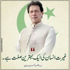 Hum na baaz ayenge mohabbat se | One Day InShaAllah | Imran khan don't worry   trending&viral video.