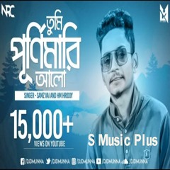 Tumi Purnimari Alo dj | Samz Vai | Bangla dj Song 2023 | Official | Bangladeshi Song | Eagle Music