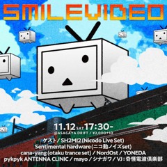 REC 2022.11.12 SMILEVIDEO