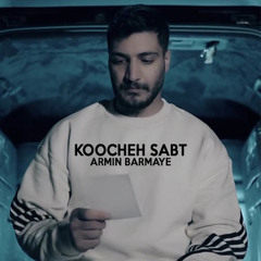 Koocheh Sabt