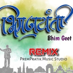 Bhimachya Jayantich Gana  Remix