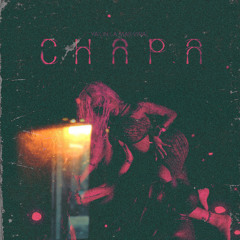 Yailin La Mas Viral - Chapa (FREAKBEAT JERSEY CLUB FLIP)
