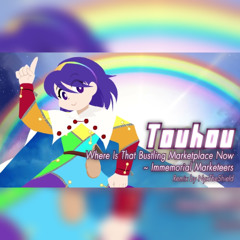 Touhou - Where Is That Bustling Marketplace Now ~ Immemorial Marketeers [Remix by NyxTheShield]