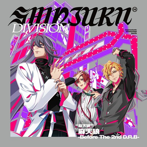 Stream 君あり故に我あり Kimi Ari Yue Ni Ga Ari By Hypnosis Mic Listen Online For Free On Soundcloud Stream 君あり故に我あり Kimi Ari Yue Ni Ga Ari By Hypnosis Mic Listen Online For Free On Soundcloud