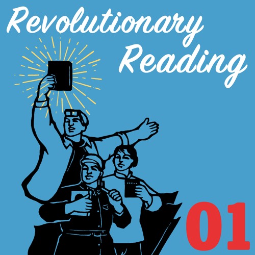 #1: REVOLUTIONARY READING (Prefaces & Afterwards)