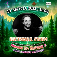 Electrosoul System @ Пикник На Обочине 3 (raw microphone records)(19.08.23) - 👉 t.me/kosmosmusic