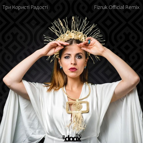 the doox • ТРИ КОРИСТІ РАДОСТІ :: Three Benefits Of Joy (Fizruk Extended Remix)