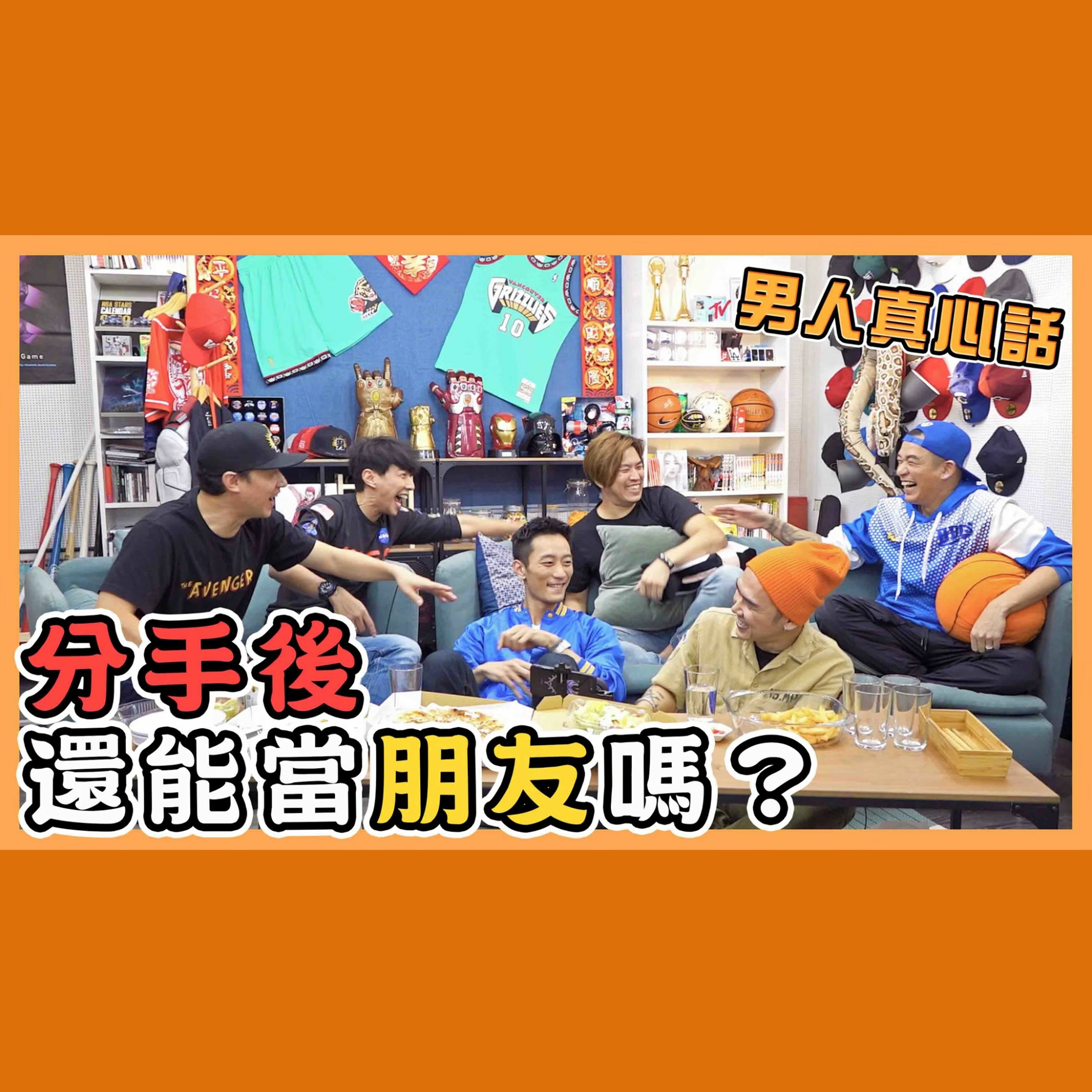 543男方基地