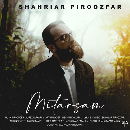 Mitarsam Delet - Shahriar Piroozfar