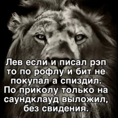 КАЛИЩЕ ЕБАНОЕ