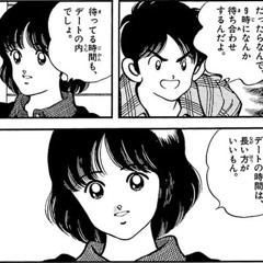 スカート