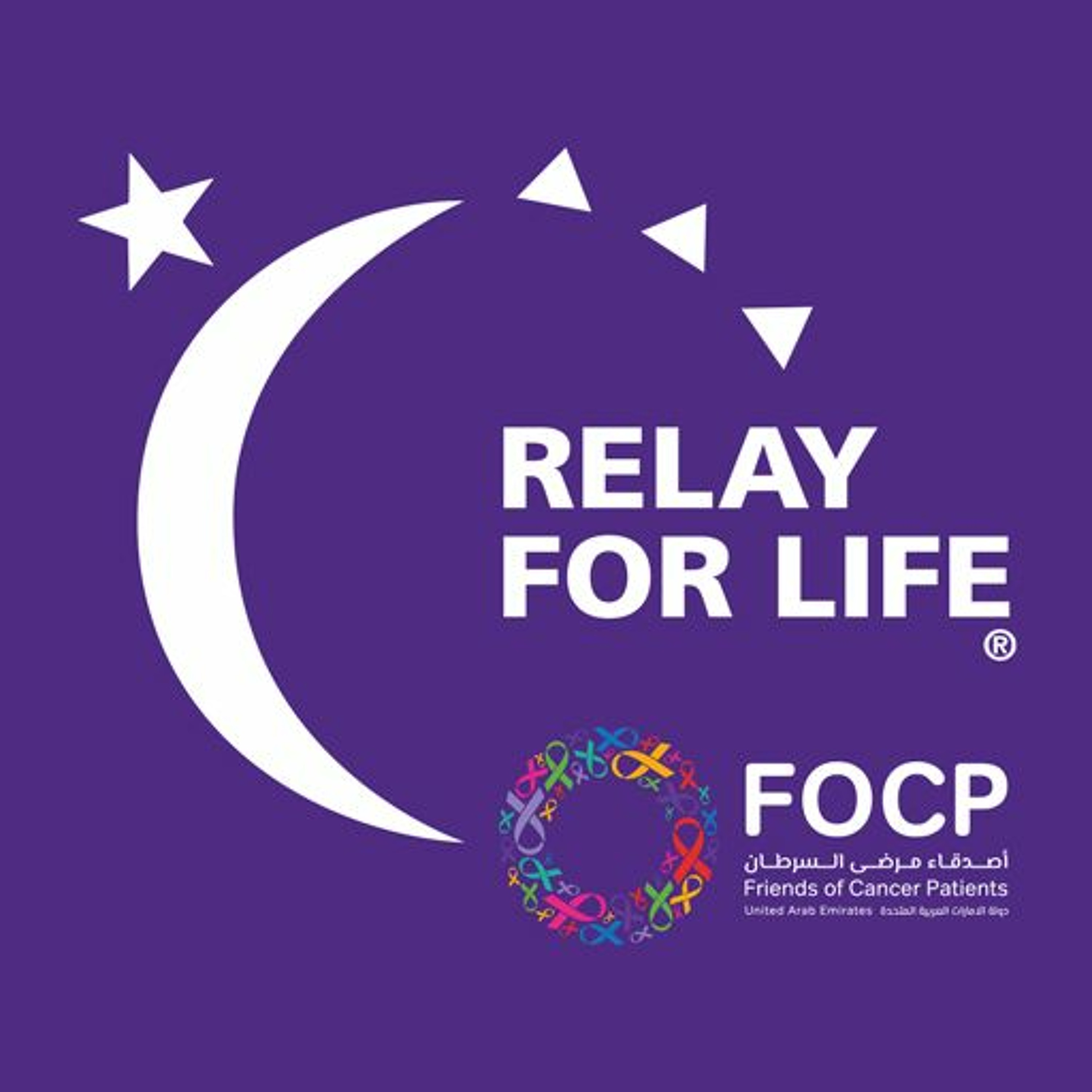 "Their Journey Continues With You" FOCP Zakat Campaign (25/03/24) episode artwork