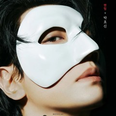그 어디에 - 팬텀 | 박효신