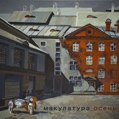 вся вселенная