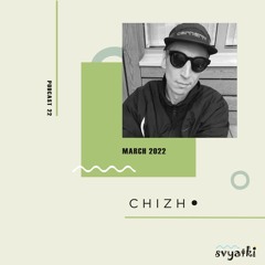 Svyatki #22 - Chizh [2022]