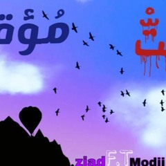 صمت مؤقت