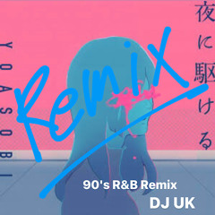 夜に駆ける 90's R&B Remix