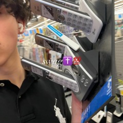 HOLYSWAG [prod. By #NEVERSTOP]