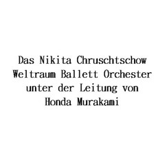 Wunderbar
