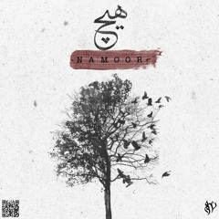 Namoor - Hich.mp3