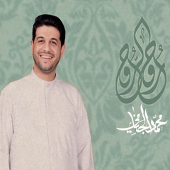 روح الروح