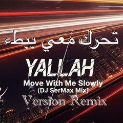 Move With Me Slowly (تحرك معي ببطء) Remix