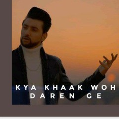 Kya Khaak Woh Daren Ge | Amanat Ali | Official Video