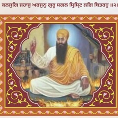 Daya Karo Nanak Gun Gaave Mitha Lage Tera Bhana - Bhai Maninder Singh Ji