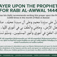 50 x Salawat for Rabi al Awwal 1444