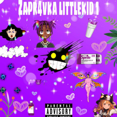 Благословлен