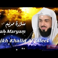 Surah Maryam by Sheikh Khalid Al Jaleel