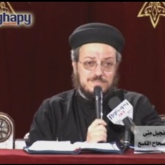 2024 - 09 - 01 - 06h27m19s - تفسير إنجيل متى - إصحاح 9 - ح (20) - أبونا داود لمعي - -region - 2